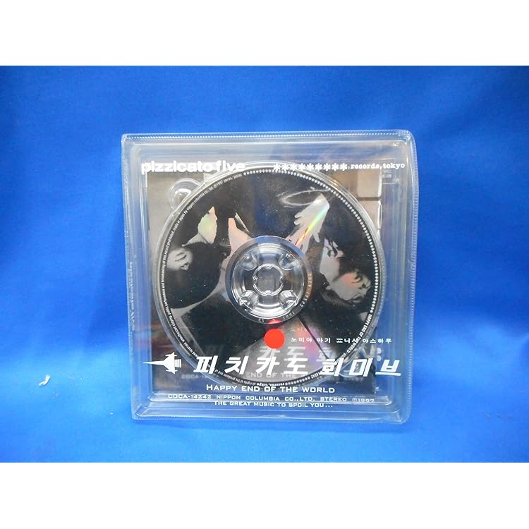 Amazon.co.jp: EXPO 2001: ミュージック